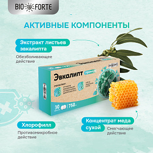 Фото Эвкалипт BioForte