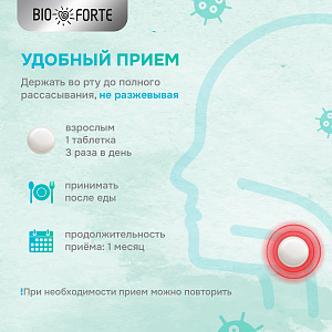 Фото Эвкалипт BioForte