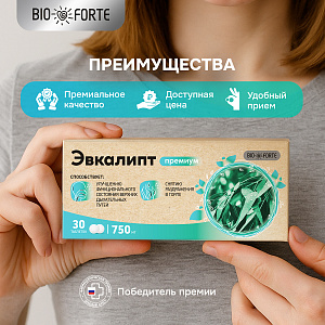 Фото Эвкалипт BioForte