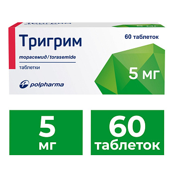 Тригрим, таблетки 5 мг, 60 шт. 