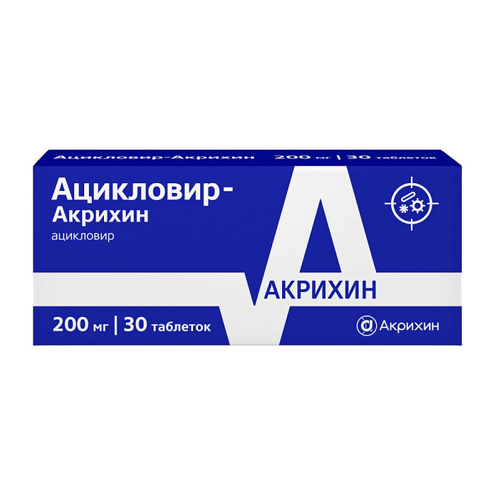 Ацикловир-Акрихин, таблетки 200 мг, 30 шт. 
