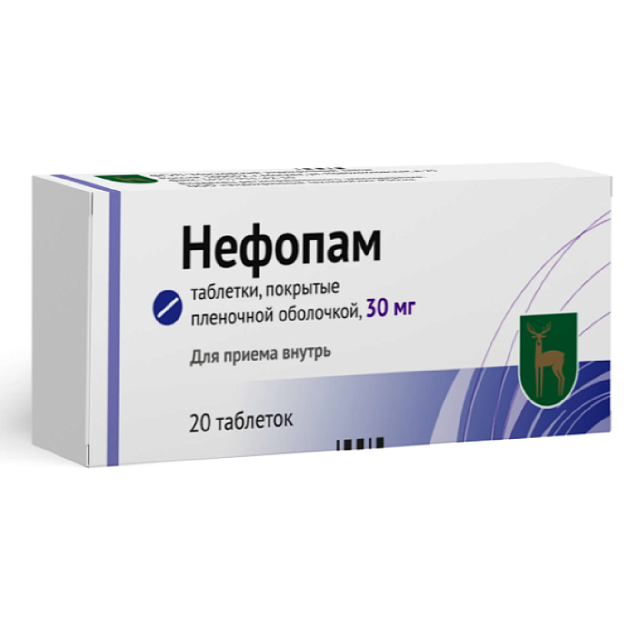 Нефопам таблетки, покрытые пленочной оболочкой 30 мг, 20 шт. 