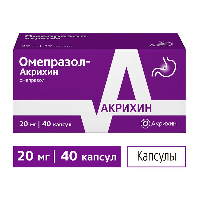 Омепразол-Акрихин, капсулы кишечнорастворимые 20 мг, 40 шт. 