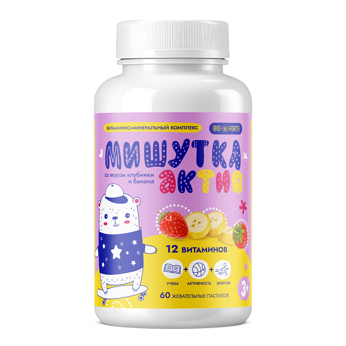 Мишутка Актив BioForte комплекс 12 витаминов, пастилки жевательные со вкусом клубники и банана, 60 шт.