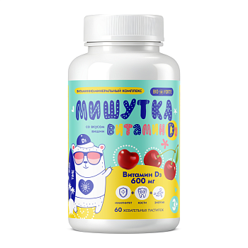 Мишутка Витамин Д3 BioForte, пастилки (со вкусом вишни) 600 мг, 60 шт.