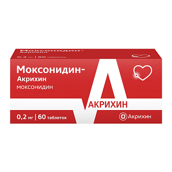Моксонидин-Акрихин, таблетки покрытые пленочной оболочкой 0.2 мг, 60 шт. 