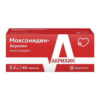 Моксонидин