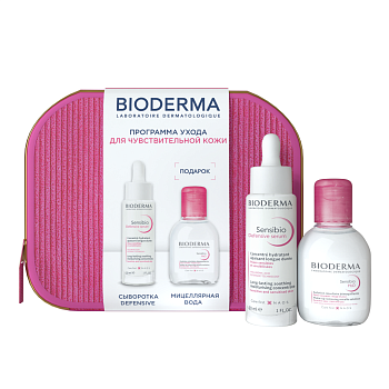 Биодерма набор в косметичке 2025
