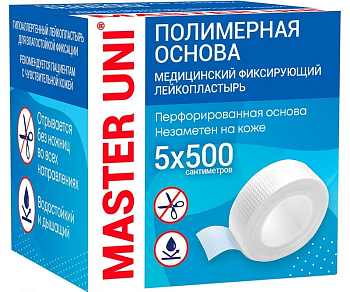 Master Uni, лейкопластырь на полимерной основе фиксирующий 5 х 500 см
