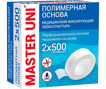 Master Uni, лейкопластырь на полимерной основе фиксирующий 2 х 500 см