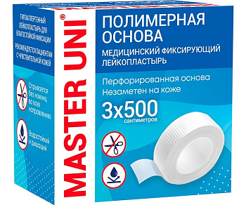 Master Uni, лейкопластырь на полимерной основе фиксирующий 3 х 500 см
