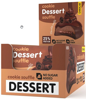 Chikalab печенье глазированное (шоколадное суфле) 55 г, 8 шт.