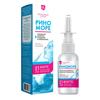 Риноморе Форте, средство для орошения и промывания полости носа спрей  50 мл  
