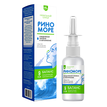Риноморе Баланс, средство для орошения и промывания полости носа спрей 50 мл 