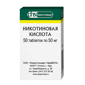 Фото Никотиновая кислота