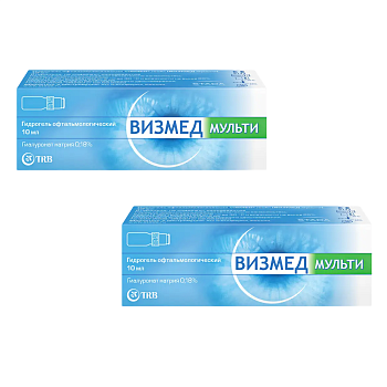 Набор 2уп Визмед Мульти гидрогель офтальмологич 10мл 