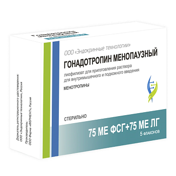 Менотропины