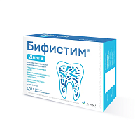 Фото Бифистим дента, таблетки для рассасывания массой 0.99 г, 10 шт. Фото Бифистим дента, таблетки для рассасывания массой 0.99 г, 10 шт.