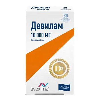 Девилам, таблетки покрыт. плен. об. 10000 МЕ, 30 шт.
