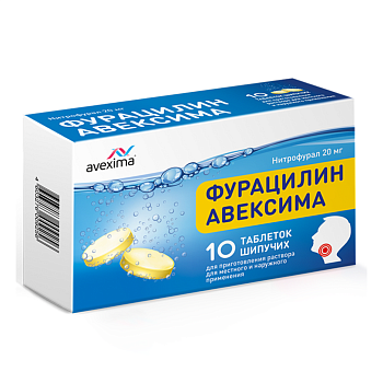 Нитрофурал