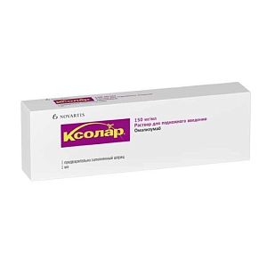 Фото Ксолар