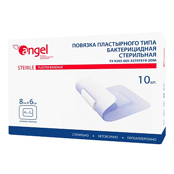 Повязка пластырного типа бактерицидная стерильная, 8 см x 6 см, 10 шт.
