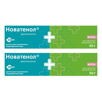Набор из 2-х упаковок Новатенол, мазь 5%, туба 50 г со скидкой! 