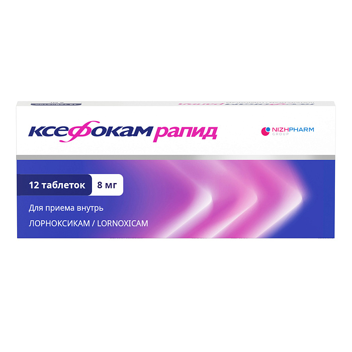 Ксефокам Рапид, таблетки 8 мг, 12 шт. 