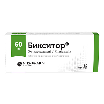 Бикситор, таблетки покрыт. плен. об. 60 мг, 10 шт. 