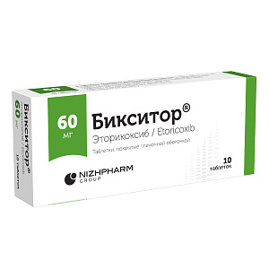 Фото Бикситор