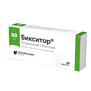 Фото Бикситор