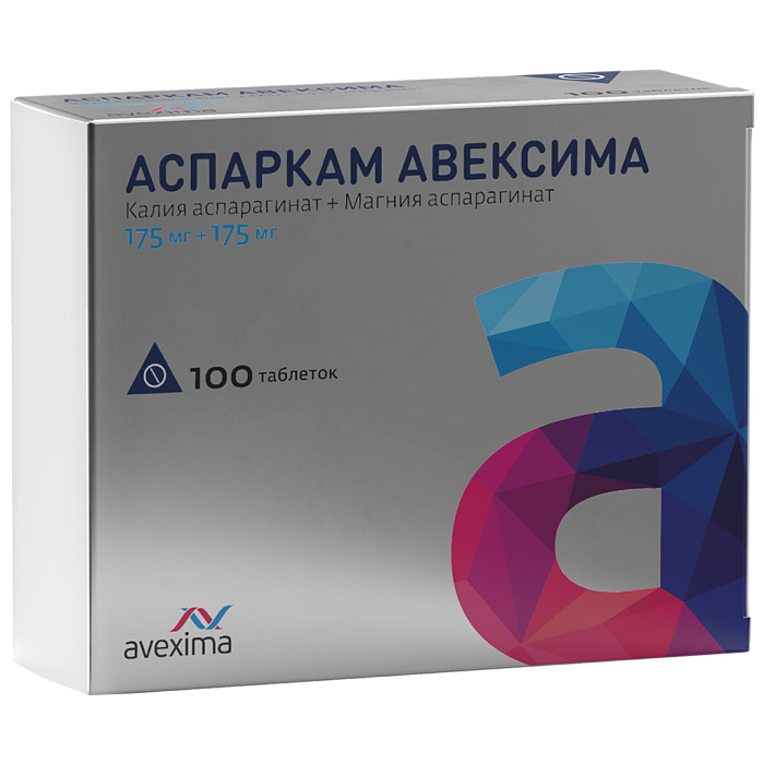 Аспаркам Авексима, таблетки, 100 шт.