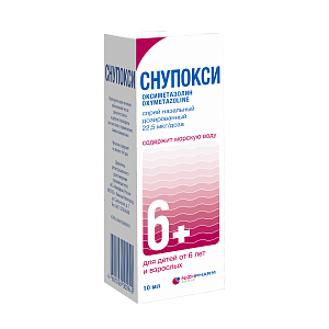 Фото Снупокси