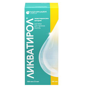 Ликватирол 100 мкг/5 мл, раствор для внутреннего применения флакон (+пипетка и адаптер), 100 мл 