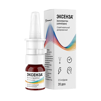 Эксенза, спрей назальный 2,5 мг/доза, 20 доз 