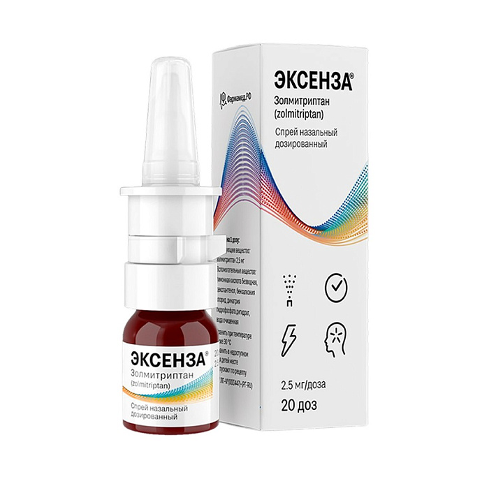 Эксенза, спрей назальный 2,5 мг/доза, 20 доз 