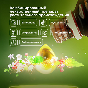 Фото Димедрол