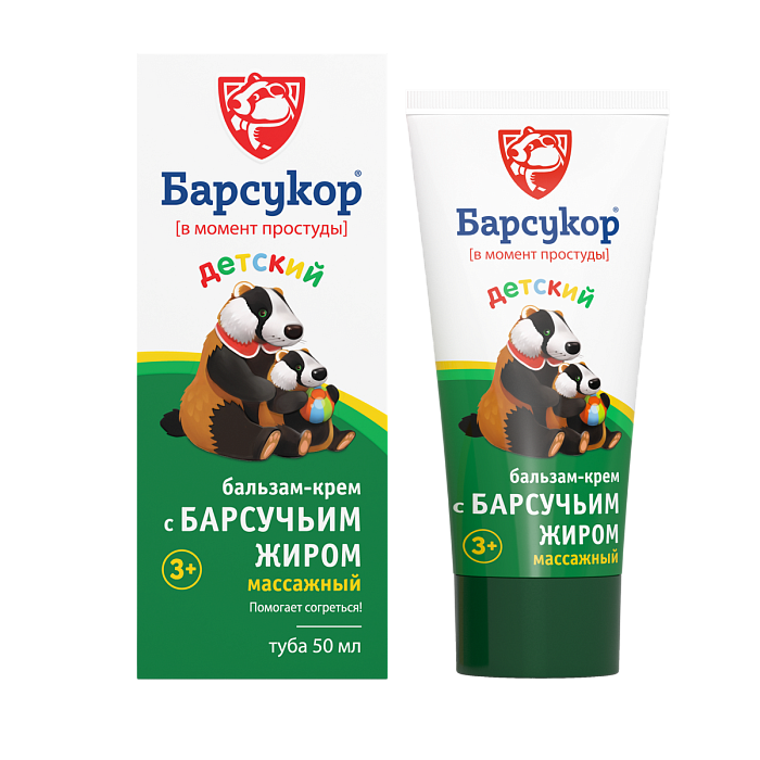 Барсукор, бальзам-крем с барсучьим жиром массажный для детей, 50 мл