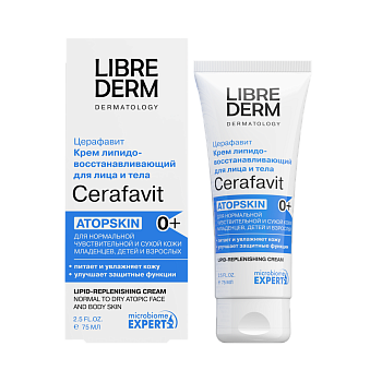 Либридерм Cerafavit, крем липидовосстанавливающий с церамидами и пребиотиком для лица и тела, 75 мл