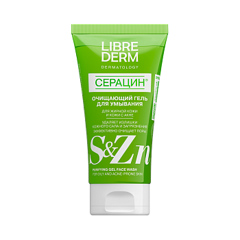 Либридерм Серацин, очищающий гель для умывания, 150 мл