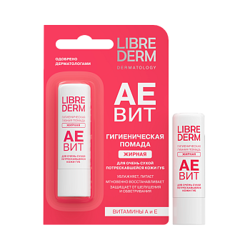 Либридерм Аевит, помада гигиеническая жирная, 4 г