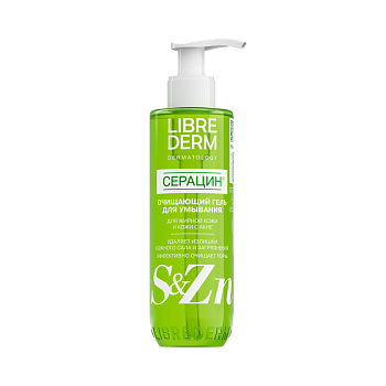 Либридерм Серацин очищающий, гель для умывания, 200 мл