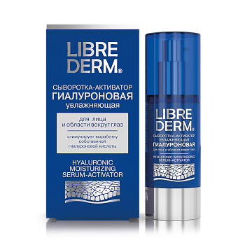 Либридерм, гиалуроновая сыворотка-активатор увлажняющая, 30 мл