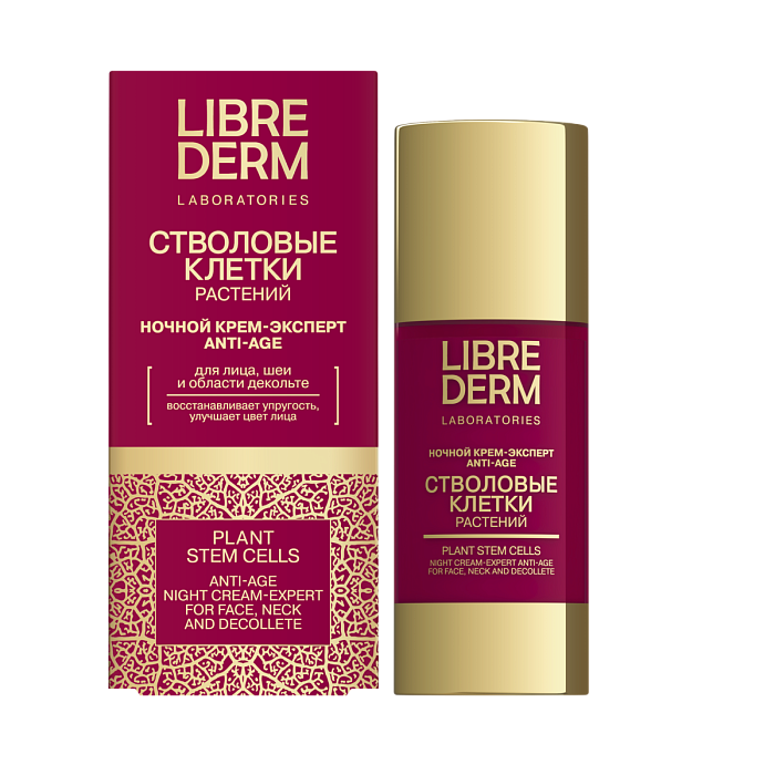 Либридерм, стволовые клетки растений ночной крем-эксперт Anti-age, 50 мл