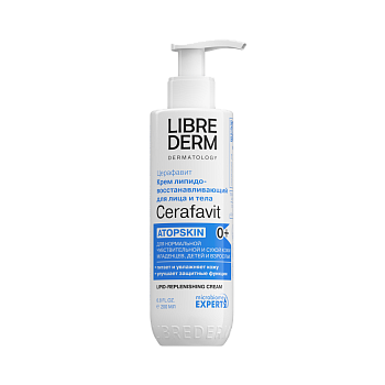 Librederm Cerafavit, крем липидовосстанавливающий с церамидами и пребиотиком для лица и тела, 200 мл