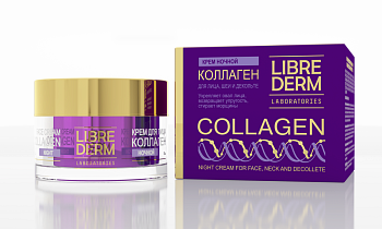 Либридерм Коллаген, ночной крем для восстановления упругости, 50 мл