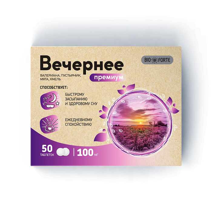 Вечернее Премиум, (валериана, пустырник, мята, хмель) BioForte таблетки 100 мг, 50 шт.