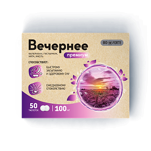 Фото Вечернее Премиум BioForte