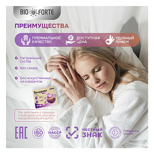 Фото Вечернее Премиум BioForte