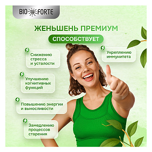 Фото Женьшень BioForte
